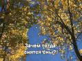 Зачем снятся сны - Эдита Пьеха - With lyrics