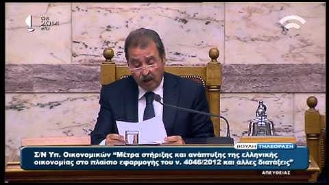 Διαγράφηκε από την ΚΟ της Ν.Δ. ο Ν. Κακλαμάνης