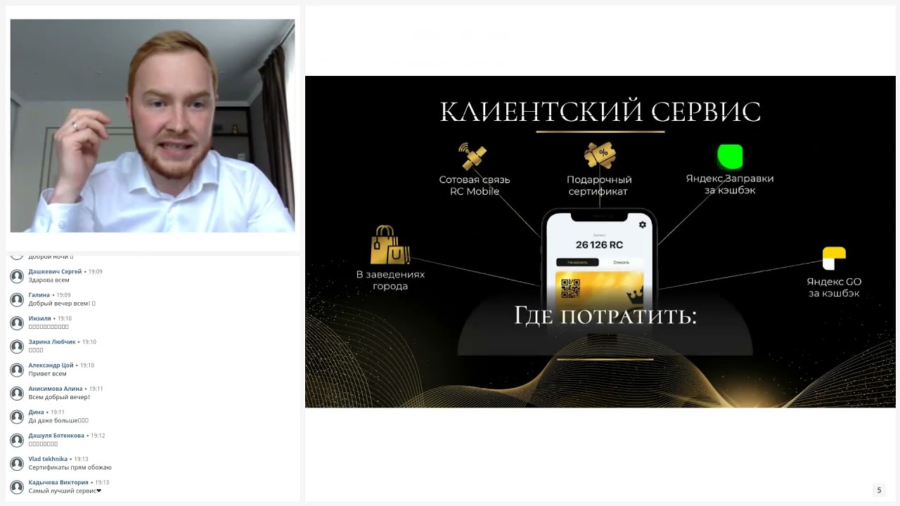 Rc компания отзывы. стк групп. эмблема rc компании. Rc group. Rc group фото.