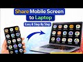 How to connect phone to laptop | How to Share Mobile Screen to Laptop