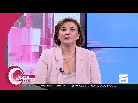 დღის სტუმარი 18:40 - 10.08.2022