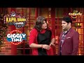 Sapna ने दी Kapil को Surname बदलने की राय | The Kapil Sharma Show | Giggly Time