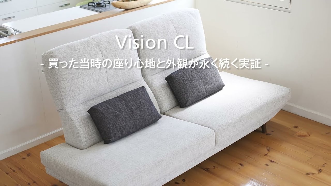 美品/最高生地】NOYES Vision CL オットマン Vision CL 3人掛け」 製品