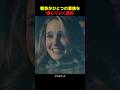 戦争がひとつの家族を壊していく過程