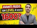 AVANTI FEEDS SHARE LATEST NEWS, AVANTI FEEDS SHARE NEWS TODAY, AVANTI FEEDS SHARE TARGET