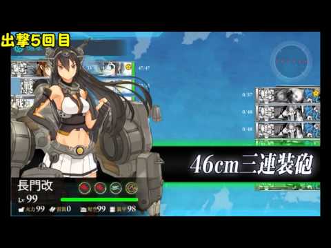 艦これ 電ちゃんと行く 艦隊これくしょん Part 54 ゆっくり実況 Youtube 艦これ 電ちゃんと行く 艦隊これくしょん Part 54 ゆっくり実況 Youtube