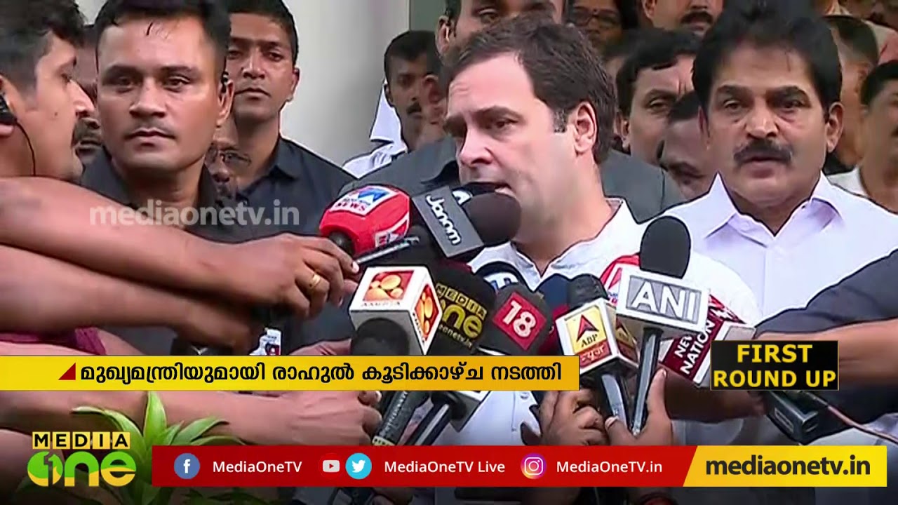 മലയാളം ഇംഗ്ലീഷ് ഡിക്ഷണറി ബന്ദിപ്പൂർ പൂർണ യാത്ര നിരോധന നീക്കത്തിനെതിരെ കേന്ദ്ര സർക്കാരിൽ സമ്മർദ്ദവുമായി സംസ്ഥാനം
