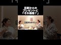 偽物?は失礼すぎ #誕生日