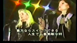 ABBA - Dancing Queen Version 1 Japan 1978