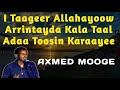 I Taageer Allahayow Axmed Mooge Tiiraanyo Arintaydan Kala Tal Axmed Mooge Taageer Allahayow