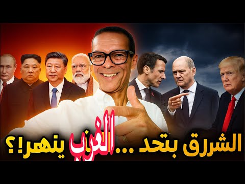 ترامب يتفرج وبوتين يقود الشرق ضد الغرب والعرب يناقشون نواقض الوضوء
