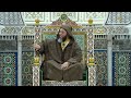 مجالس الموطأ كتاب الجامع الشيخ سعيد الكملي الدرس 13