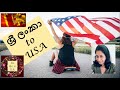 Sri Lanka to USA 🇱🇰🇺🇸- Part 1