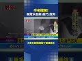 白沙屯媽祖進香