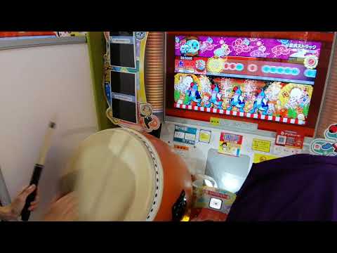 太鼓の達人 ニジイロVer. 星屑ストラック(裏) 全良