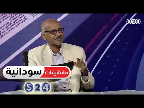 الاقتصاد في حالة فوضي والدولار سيصل (60) جنيهاً - مانشيتات سودانية