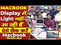 MacBook Repairing Course! MacBook Dim Display Problem Solution! Multitech Institute