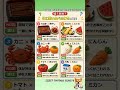 【嘘?本当?】体に悪い食べ合わせの真実