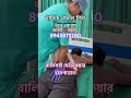 🙏দাঁড়িয়ে থাকলে শিরায় টান পড়ে?🧿🏋️‍♂️🧿🏥বালিসাই মেডিকেয়ার হাসপাতাল 🏥 এগরা মেডিল‍্যাব হাসপাতাল