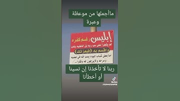 رسائل من القرآن الكريم.....