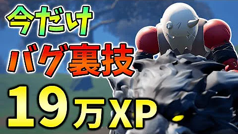 さいそくれべる上げる方法