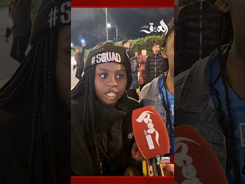 كونغولية بالدارجة المغربية الجزائر ربحونا بالغش والكاس غادي يبقى في المغرب 