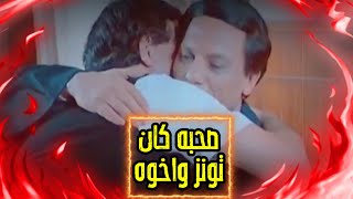 افجر حالات واتس مهرجانات 2021 | حمو الطيخا | مهرجان مجرم غصب عنى يا قاضى | صحبه كان تونز واخوه