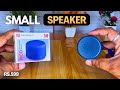 Portronics ka बंच्चा 💥 PICO 5W | Smallest Portable Speaker