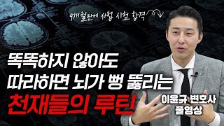 “정말 좋은 강의였습니다. 말씀대로 꾸준히 하다보니 실제로 정말 되는구나  싶었습니다