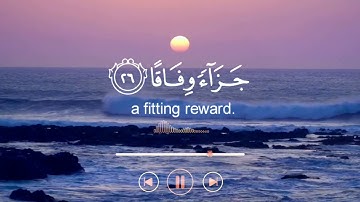 سوره النبأ بصوت عبدالرحمن عمرو فتحي من استديو روح هدوووء وابداع يغنى عن الكلام