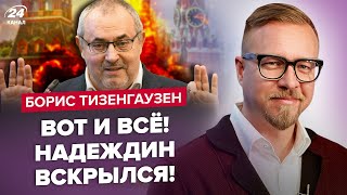 🔥ВЫБОРЫ в России СОРВУТ / Против Путина СОТНИ тысяч / РАЗОБЛАЧЕНИЕ Надеждина