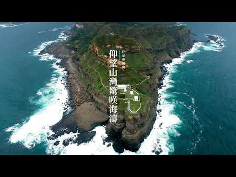 新北觀光旅遊網 全新改版上線！美美的視覺享受、滿滿的智慧科技！