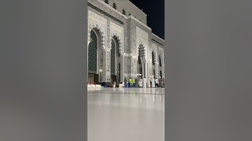 سورة هود كاملة بترتيل تدبري خاشع للشيخ د. بندر بليلة |من فجريات شهر صفر 1445هـ تسجيل من ساحات الحرم