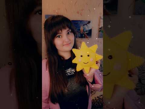 Связала солнышко☀ Как