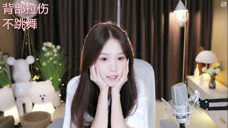 斗鱼douyu 朴雨彬 20220209