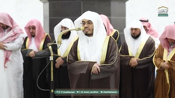 تلاوة فضيلة الشيخ أ.د. ياسرالدوسري من صلاة التهجد بـ المسجد الحرام ⁧من ليلة 25 رمضان 1446هـ.‎