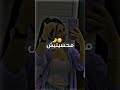 ربي عطاك تكبرتي محسيتيش بقيمتي
