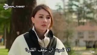 مسلسل العشق الفاخرTabi Tabi Sinan Akçıl أغنية مترجمه