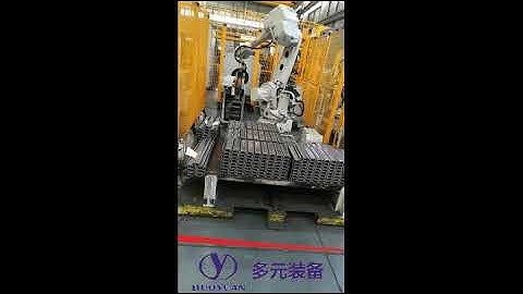 Robot for bus production line