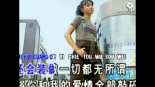 Timi Zhuo 卓依婷 - 浪人情歌 Lang Ren Qing Ge