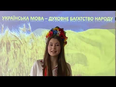 Міжнародний день рідної мови КЗ