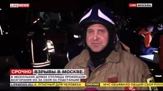 ВЗРЫВ ГАЗА В МОСКВЕ 16 11 2014 сегодня ПРОГРЕМЕЛ в 11 ЖИЛЫХ ДОМАХ на шелепихинской набережной