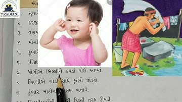 GUJ MED STD 2 KALLOL PATH 8 PART 4