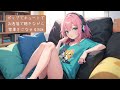 【フリーBGM】ポップでキュートでお洒落で聴きながら家事をこなせるBGM_60min ver