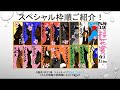 【最終予想】2020桜花賞!