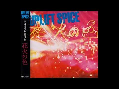Uplift Spice - Mahou No Komori Uta [ Album : Hanabi No Iro ]