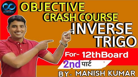 Objective crash course inverse trigo part-2