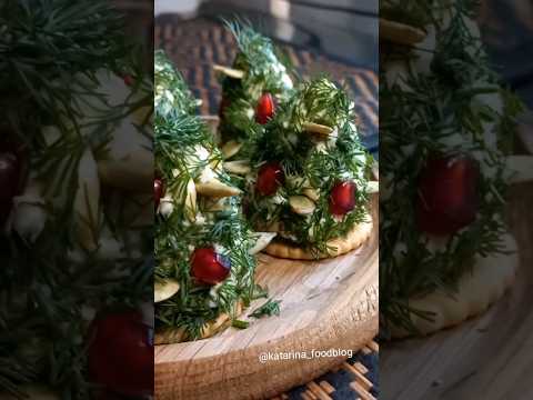 Новогодняя закуска которая запомниться всем