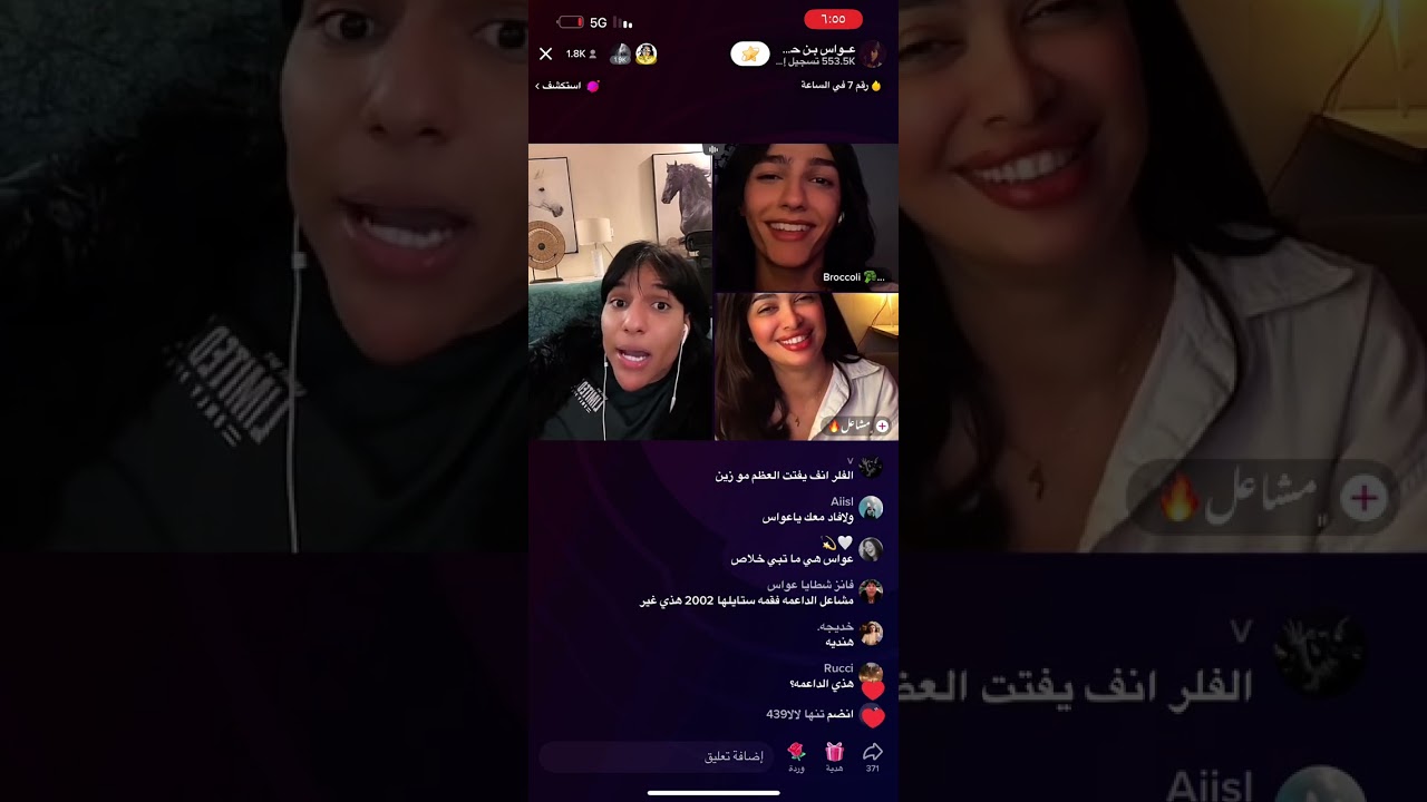 عواس وماجد يعصب من بروكلي. 🥺🥺🤣🤣🤣😂