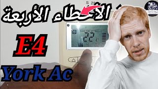how to fix E4 error york Ac  #error #e4 #mymovietechnical  #york Wealth